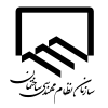 sazaman nezam mohadesi